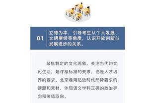 柏林联主帅：若对皇马踢出上周末的表现，我们很有机会赢球